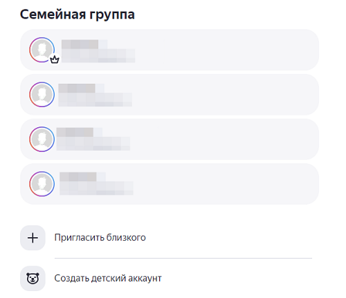 Плюс с Амедиатекой | Яндекс Плюс