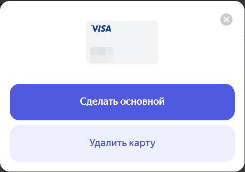 Плюс с Амедиатекой | Яндекс Плюс