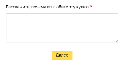 вторая страница