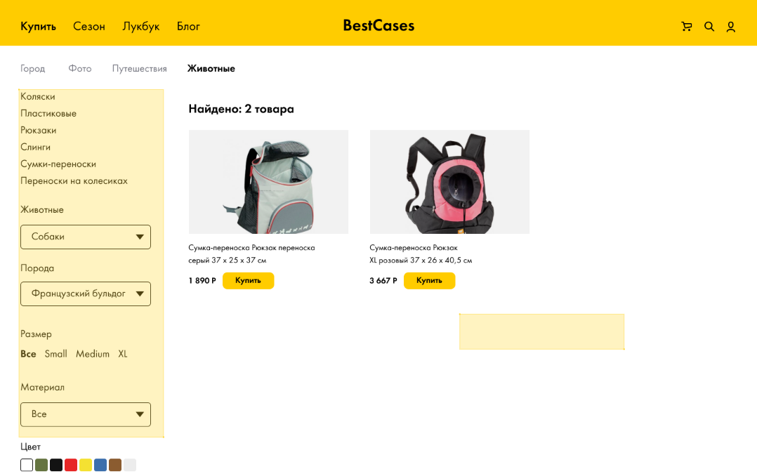 пример ошибки на предпросмотре