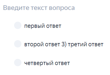 отображение списка