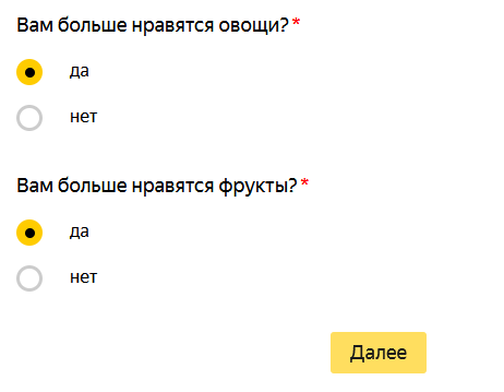 отображение опроса