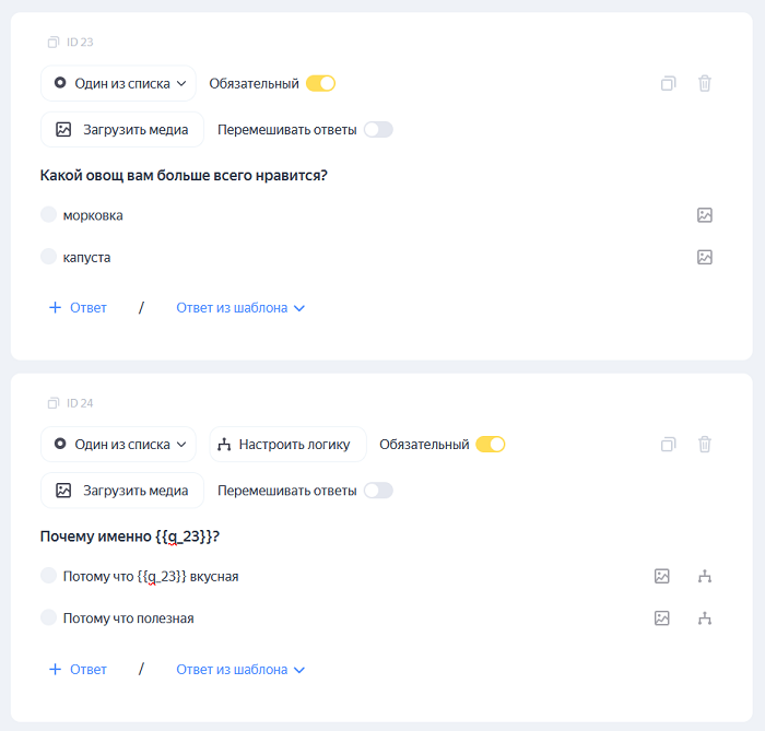 как задавать параметры