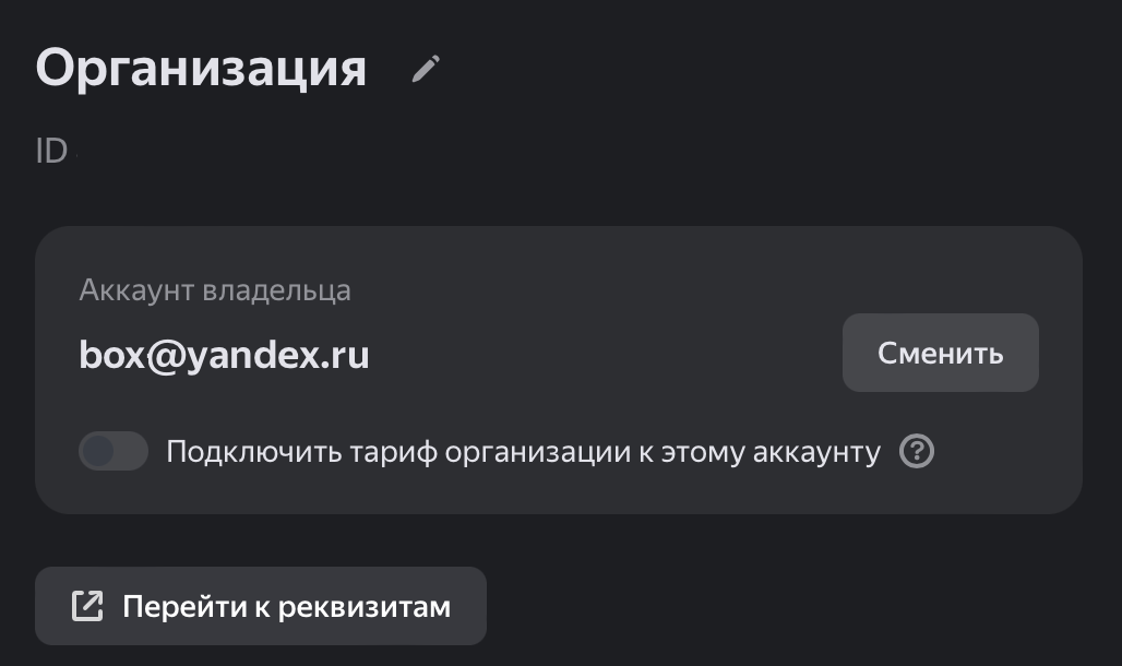 alt-текст
