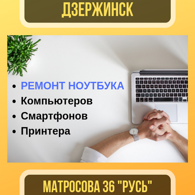 Kompleks Rus, business center, Dzerzhinsk, ulitsa Matrosova, 36 - Yandex Maps